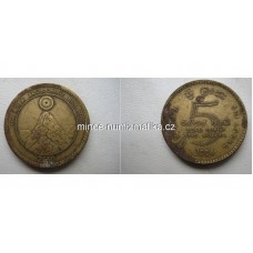 5 Rupees 2006 - Sri Lanka (Buddha)